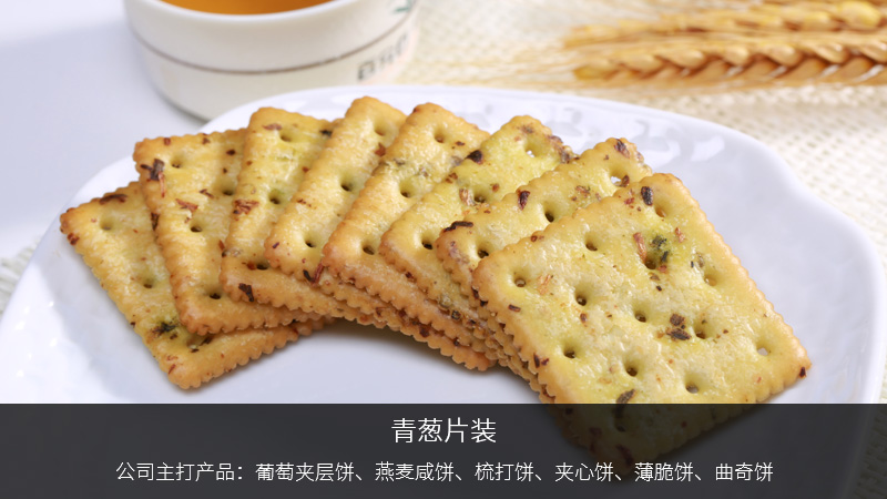 百荣食品